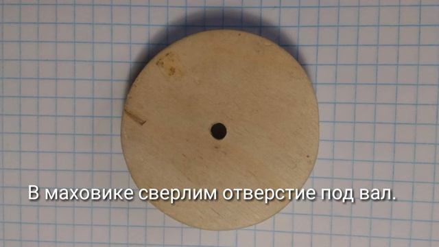 Как сделать соленоидный двигатель своими руками. смотреть онлайн