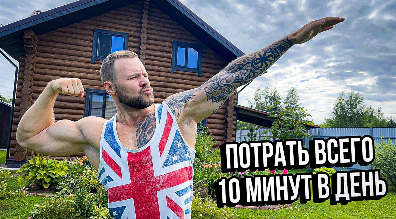 Тренировка на свежем воздухе | Пресс за 10 минут в день | Круговая тренировка на пресс смотреть онлайн