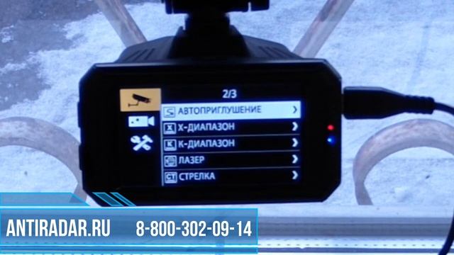 Детальный обзор функционала Street Storm CVR-G7750ST смотреть онлайн