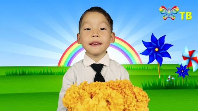 Поздравление от детей с Днем работников дошкольного образования смотреть онлайн