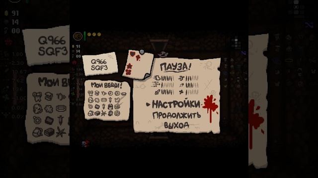 Неуязвимый киппер! || The Binding of Isaac: Repentence || #Shorts смотреть онлайн