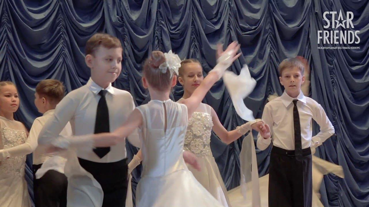 Рассвет. Вальс. Реверанс. Международный фестиваль-конкурс «Star FRIENDS» 2020 смотреть онлайн