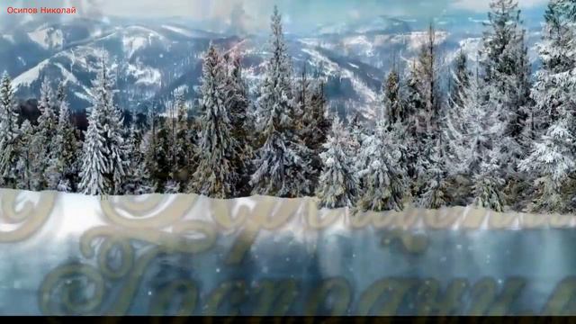 С Крещением Господним смотреть онлайн