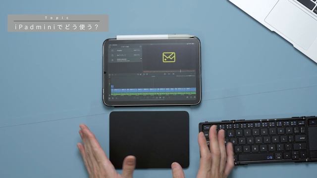 iPad mini 6を使い倒したい！Magic TrackpadはiPadでも便利に使える？新色ブラックをレビュー。 смотреть онлайн