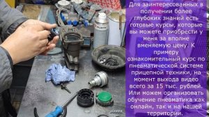 Как отремонтировать под педальный тормозной модуль Renault и VOLVO K027386 производства Knorr-Brems