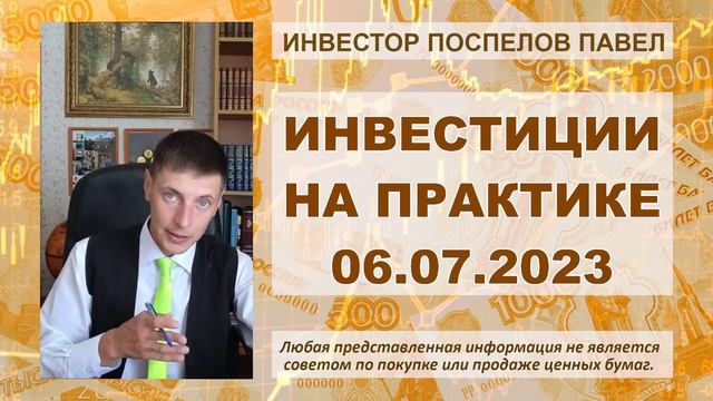 Провожу анализ облигации ТД РКС и покупаю. смотреть онлайн