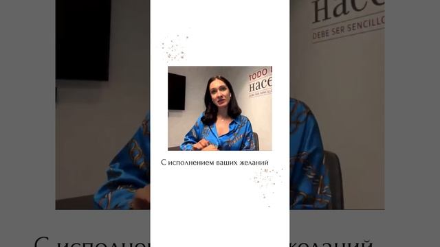Почему нельзя опаздывать. Кармический менеджмент #shorts смотреть онлайн