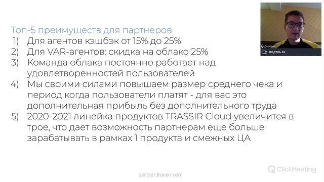 Почему облачное видеонаблюдение выгоднее традиционного? смотреть онлайн