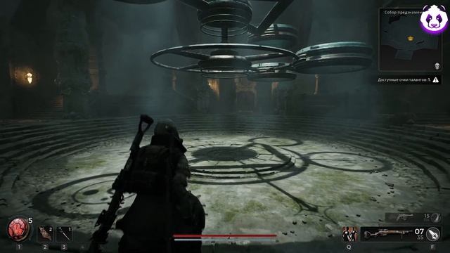 Remnant 2  Загадка Собор Предзнаменований ? Remnant 2 Cathedral Of Omens Guide