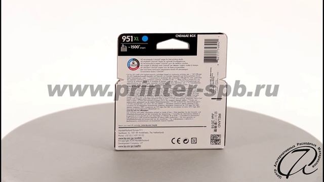 Картридж HP 951XL (CN046AE) cyan смотреть онлайн