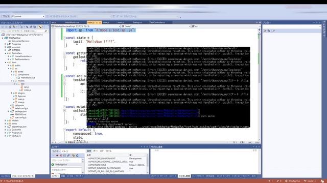 Vue.js C# .NET CoreでWebアプリ開発 WebAPIからデータ取得 その5 смотреть онлайн