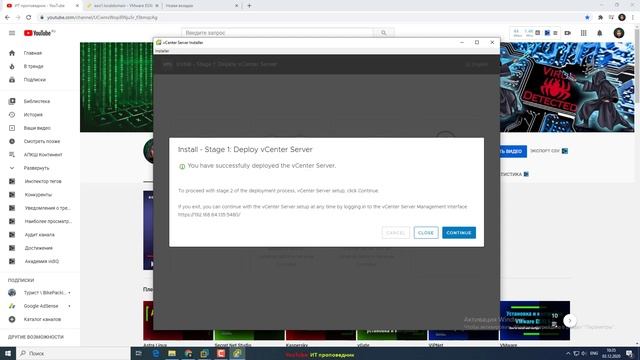 Установка и настройка VMware vCenter Server 7 / How to install and configure VMware vCenter 7 смотреть онлайн