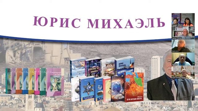 Презентация 7 и 8 выпусков альманаха "Литературный престиж" смотреть онлайн