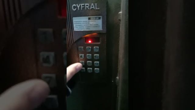 3 способа открить домофон цифрал ccd 20 смотреть онлайн