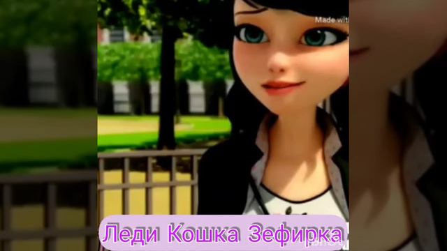 Клип "Дора-Дура" Леди Баг и Супер Кот смотреть онлайн