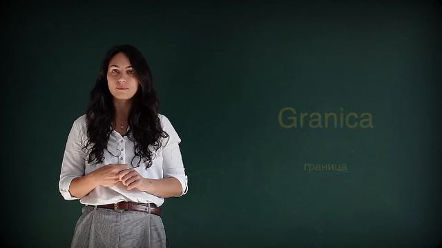 Важные слова / Ważne słowa - jakskazaty RUS 06 (як сказати) смотреть онлайн