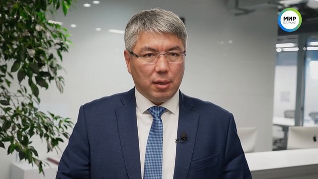 Развитие Улан-Удэ совместно с ДОМ.РФ смотреть онлайн