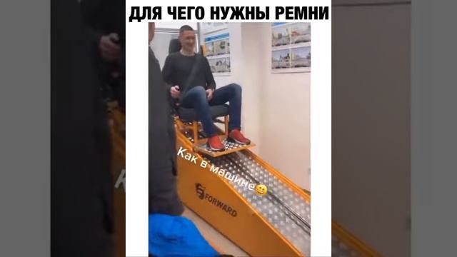 Вот для чего нужен ремень безопасности в автомобили