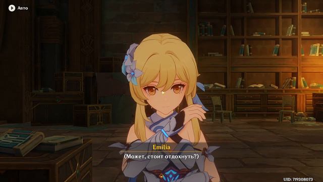 Ивент. Квесты Мира. Ежедневная рутина. Genshin Impact 4.1 смотреть онлайн