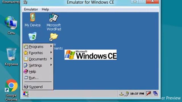 Обзор  Windows CE 5 0 смотреть онлайн