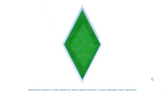 как скачать симс 4 на мак 100% смотреть онлайн