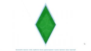 как скачать симс 4 на мак 100%