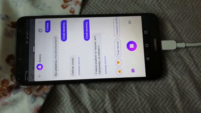 Алиса поёт крутой реп! смотреть онлайн