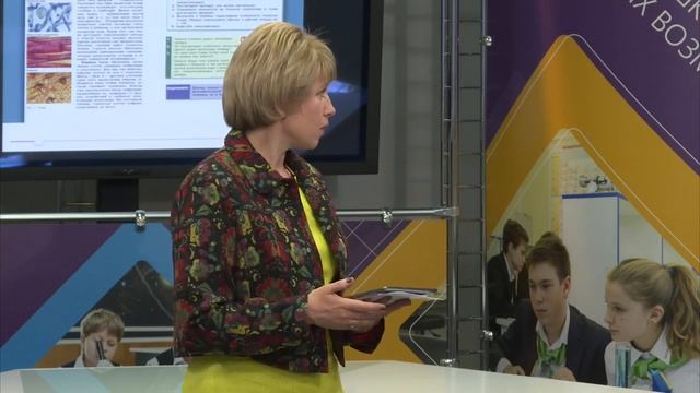 Открытый урок с "Просвещением". Урок №39. Биология. 8 класс смотреть онлайн