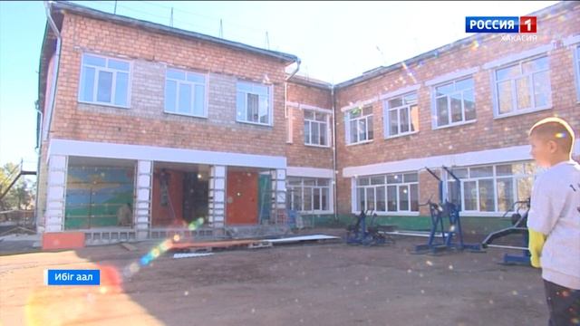Ремонт по федеральной программе в Имекской школе и детском садике смотреть онлайн