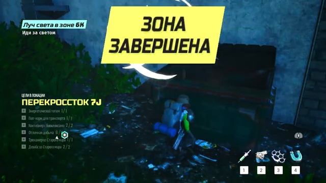 Biomutant №14. Путь джедая. Солнечные часы. Биомутант.