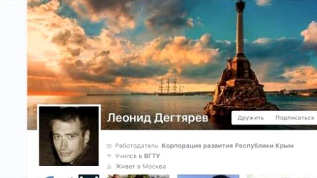 Дегтярёв: Мне на Севастополь наплевать смотреть онлайн