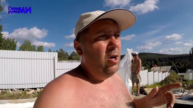 =Строим БАНЮ подпиЩику. День 12. ПОЛ по грунту, утепление= смотреть онлайн