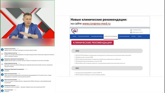 Онлайн проект 