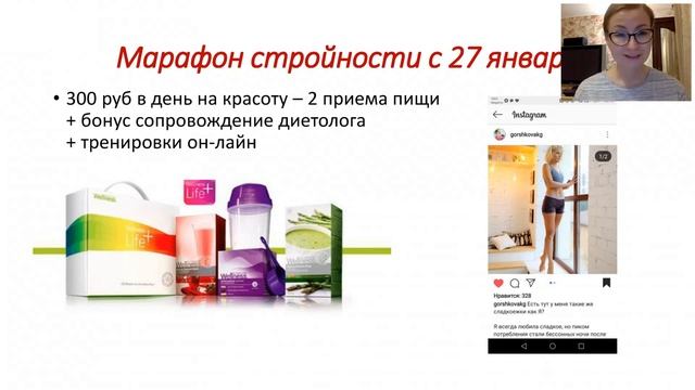 Акции последней недели каталога 1/2019 смотреть онлайн