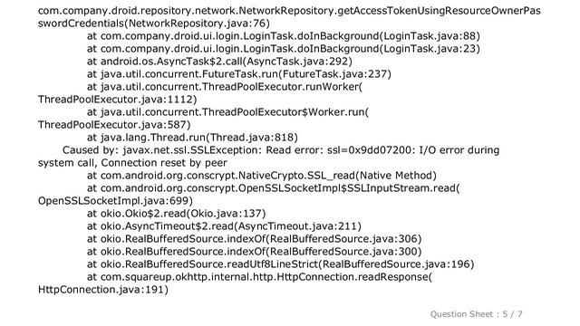 Android : javax.net.ssl.SSLException: Read error: ssl=0x9524b800: I/O error during system call, Con смотреть онлайн