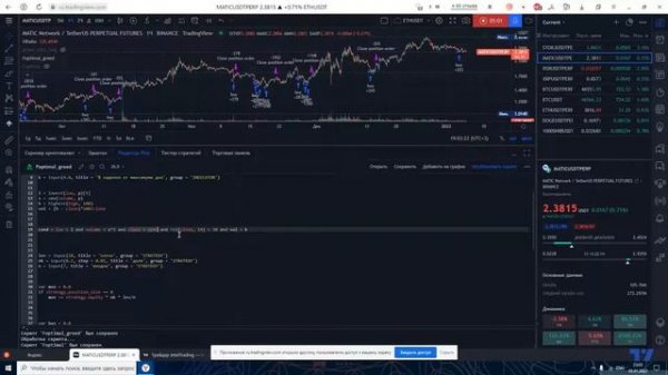обычная стратегия VS сеточная стратегия#btc #биткоин #pine#tradingview