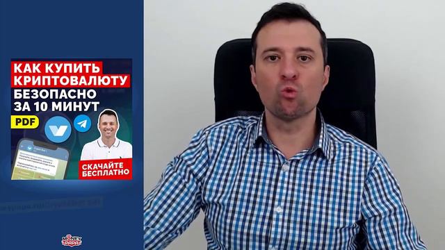 Как выбрать криптовалюту для инвестирования смотреть онлайн