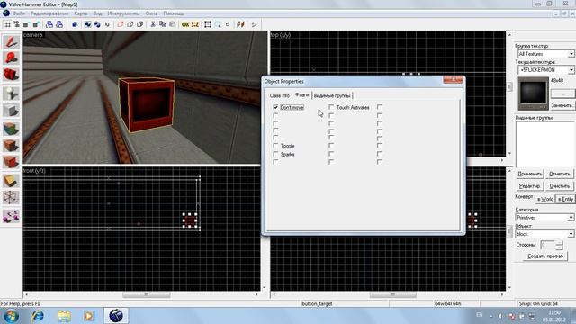 Valve Hammer Editor Урок1 как сделать камеру смотреть онлайн