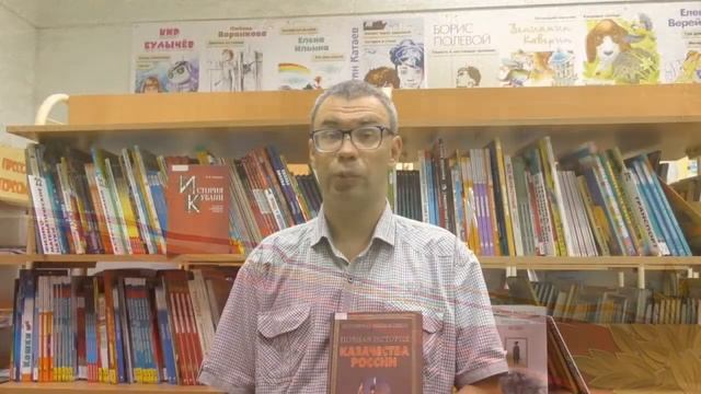 18 10 21 Происхождение казачества тематический видеоролик к 365 летию кубанского казачества ОКПО смотреть онлайн