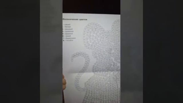 Мозаика из пайеток смотреть онлайн