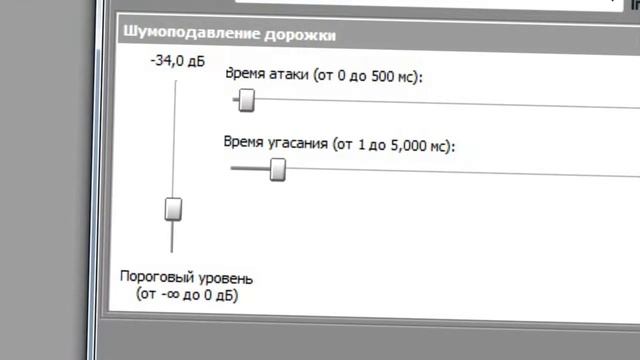 КАК УБРАТЬ ШУМЫ В SONY VEGAS ТУТОРИАЛ смотреть онлайн