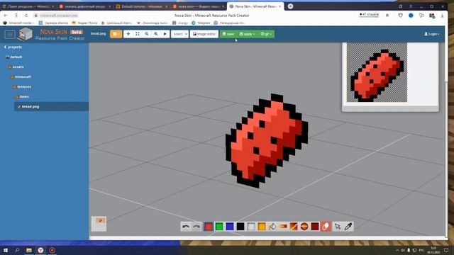 как сделать свой ресурспак в майнкрафт?/как сделать свой рп смотреть онлайн