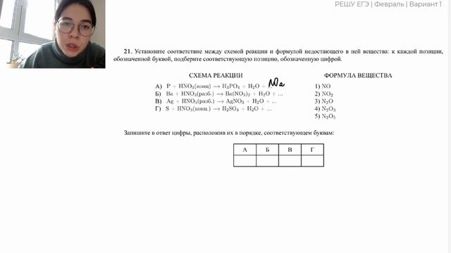 САМЫЙ сложный вариант ЕГЭ по химии 2021: полярность, карбонилы, трубки в 34 задаче | РЕШУ ЕГЭ смотреть онлайн