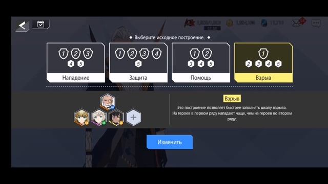 Lord of Heroes. Ошибки новичков смотреть онлайн