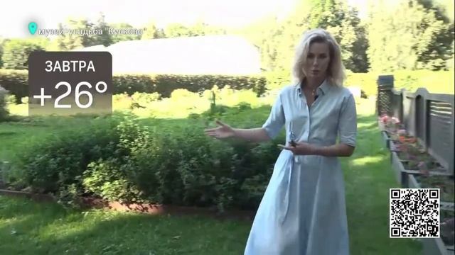 Подмосковные Мальдивы|В Ярославль на теплоходе | Стрим. Погода смотреть онлайн