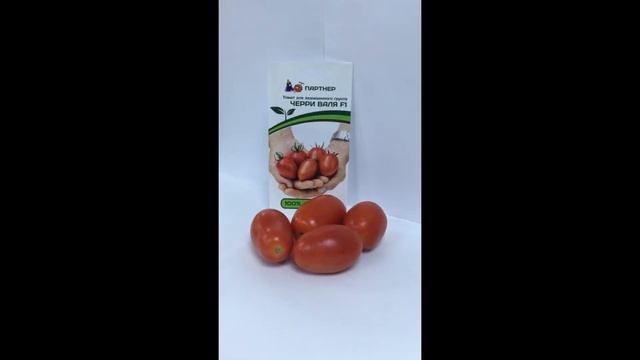 Томат "Черри Валя" смотреть онлайн