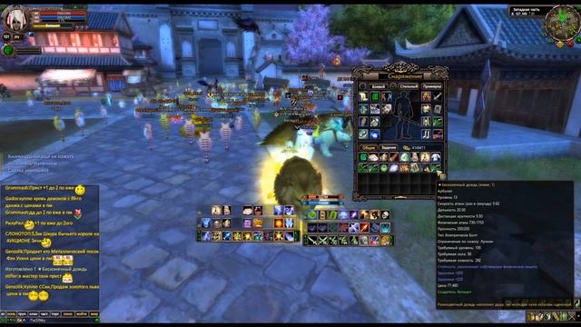 КРАФТ ТОП ПУХИ И ТОЧКА +9 | Дневники ThePW [1.3.6] #59 PERFECT WORLD