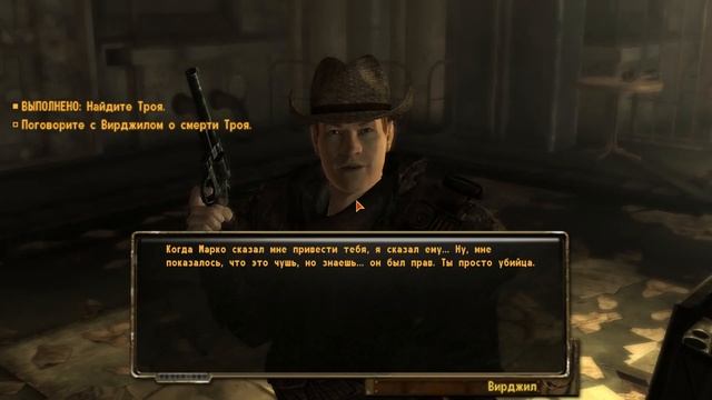 Fallout New Vegas #44 ?? (Справедливость№3=)) смотреть онлайн