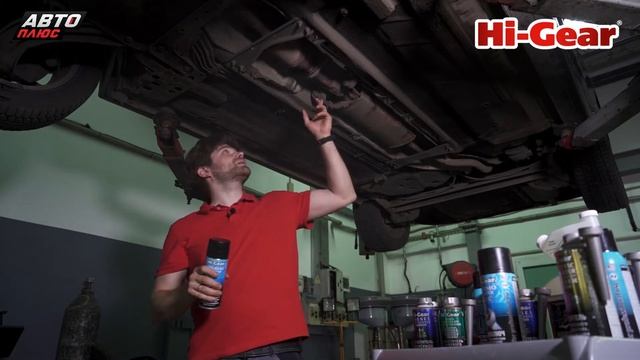 Термоключ Hi-Gear (жидкий ключ + заморозка детали). смотреть онлайн