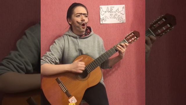 Дед Максим ( COVER ) смотреть онлайн